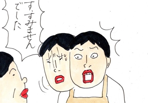 img20210430_11281175