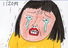 あたし・主婦の頭の中