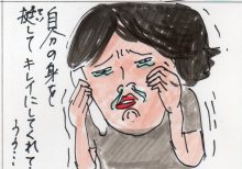 あたし・主婦の頭の中