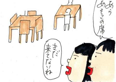 BlogPaint