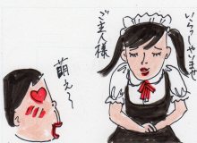あたし・主婦の頭の中