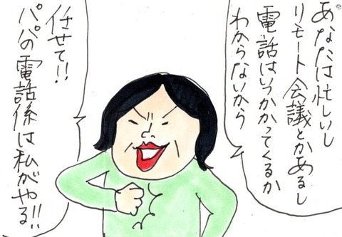 img20210326_22465542