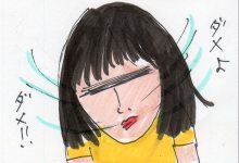 あたし・主婦の頭の中