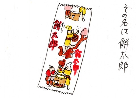 寂しいときは 餅太郎 カータンblog あたし 主婦の頭の中 記事コメント 1 Powered By ライブドアブログ 寂しいときは 餅太郎 カータンblog あたし 主婦の頭の中 記事コメント 1 Powered By ライブドアブログ