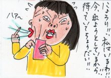 あたし・主婦の頭の中