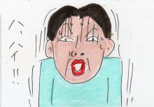 あたし・主婦の頭の中