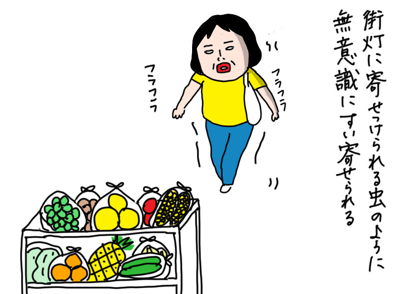 かーたん いきなり意識高い系になった私 : カータンBLOG あたし・主婦の頭