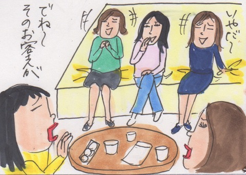 スキャン 1965