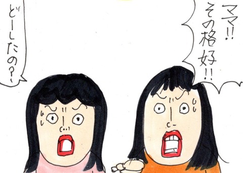 img20200430_22581114