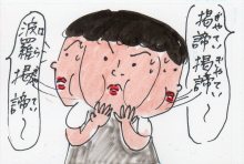 あたし・主婦の頭の中