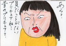 あたし・主婦の頭の中