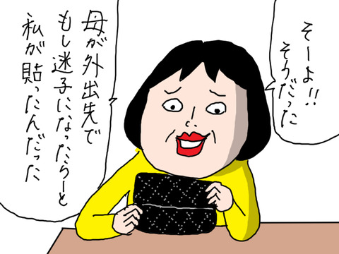 240413−4