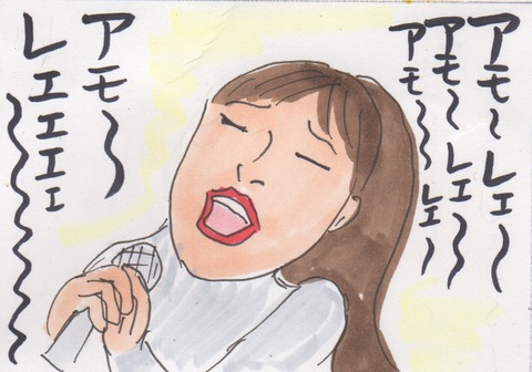 スキャン 1454