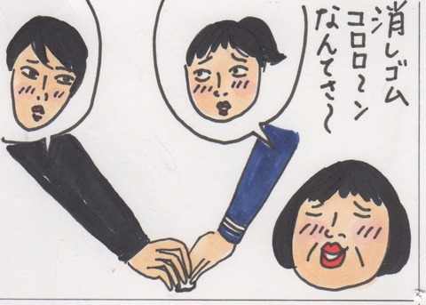 スキャン 81