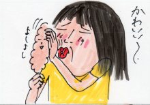 あたし・主婦の頭の中