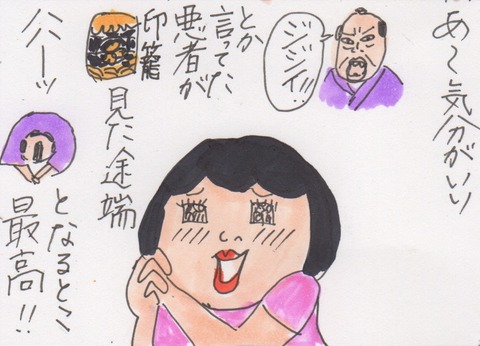 スキャン 306