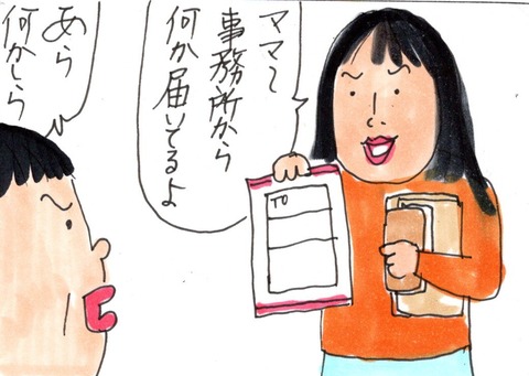 img20191229_17442635