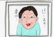 あたし・主婦の頭の中