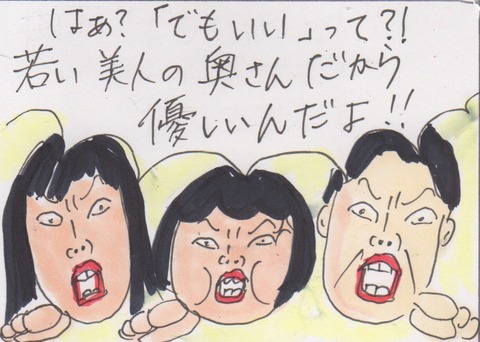 スキャン 3877