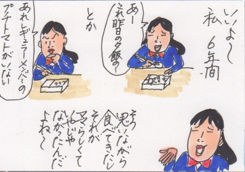 スキャン 1333