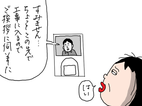 240913−2