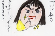 あたし・主婦の頭の中