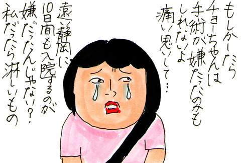 88