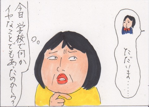 スキャン 993