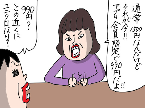 240126−6