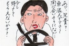 あたし・主婦の頭の中