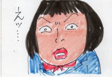 あたし・主婦の頭の中