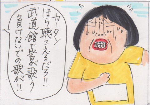 スキャン 1894