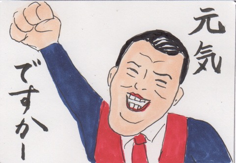 スキャン