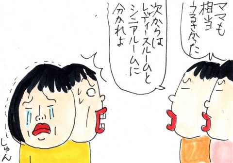 img20211229_19285453