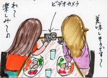 あたし・主婦の頭の中