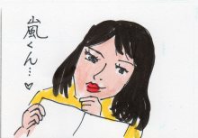 あたし・主婦の頭の中