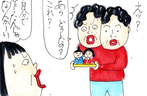 img20220325_23340782