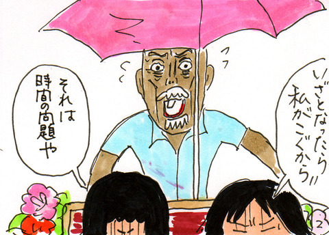 24