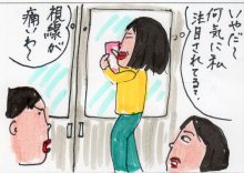 あたし・主婦の頭の中