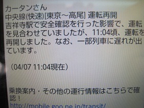 あたし・主婦の頭の中