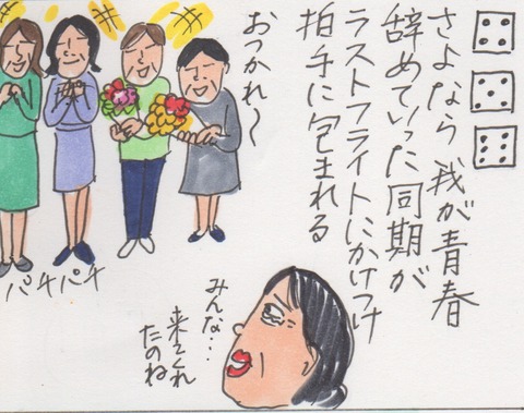 スキャン 1338