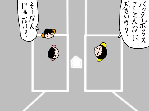 250803−3