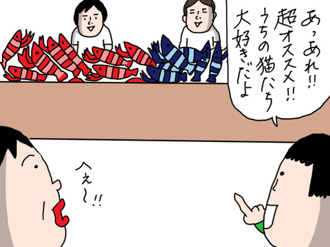 250427−1