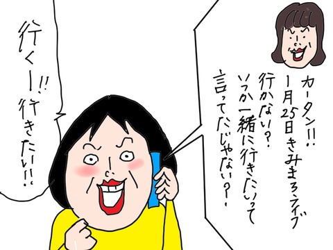 240125−1