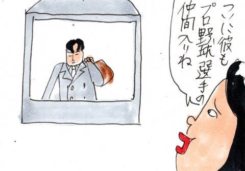 img20190706_10374237