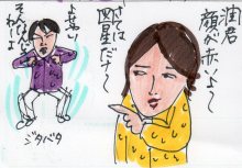 あたし・主婦の頭の中