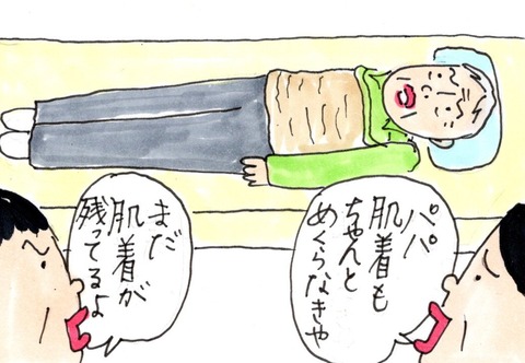 img20191026_20332281