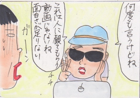 スキャン 1918