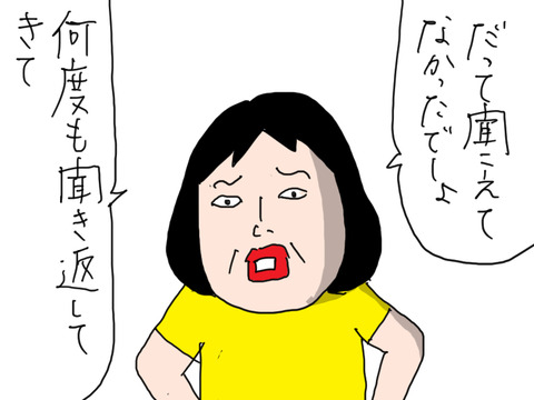 241014−5