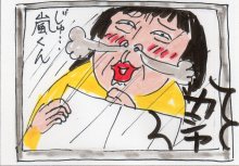 あたし・主婦の頭の中